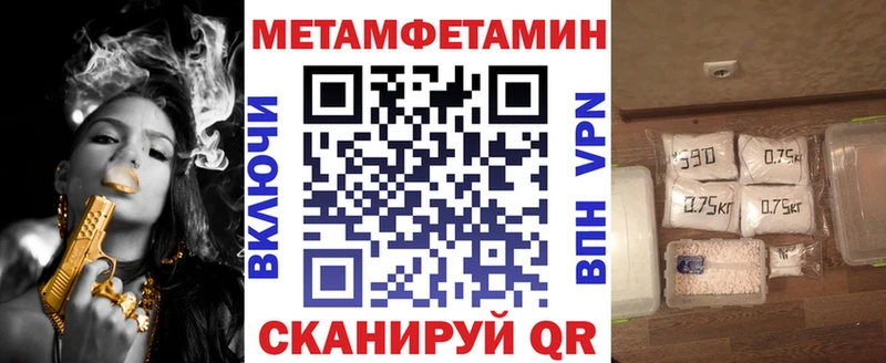АМФ Розовый  Опочка 