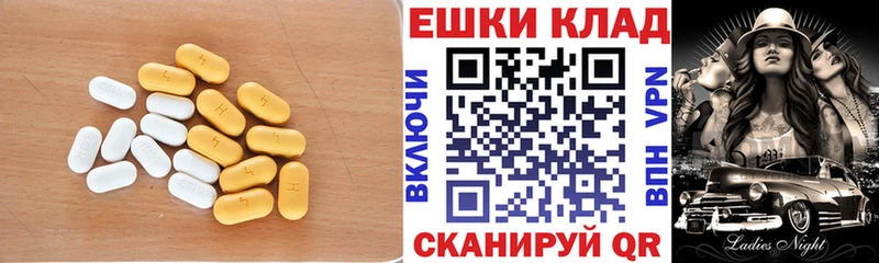 Экстази MDMA  закладки  Опочка 