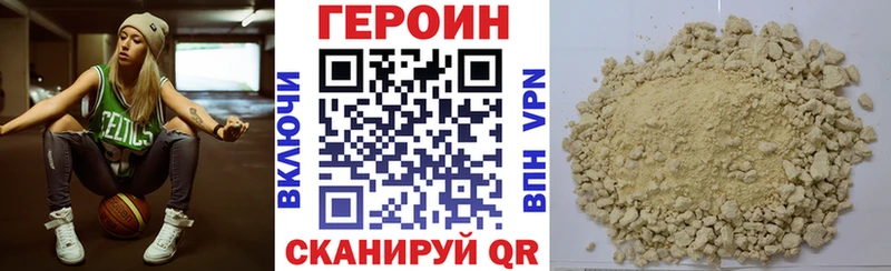 даркнет сайт  Опочка  Героин герыч 