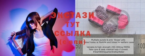 молекула духа Дмитров