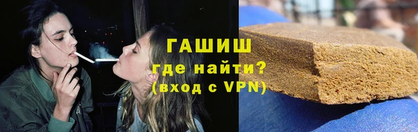 молекула духа Дмитров