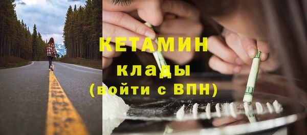не бодяженный Дмитровск