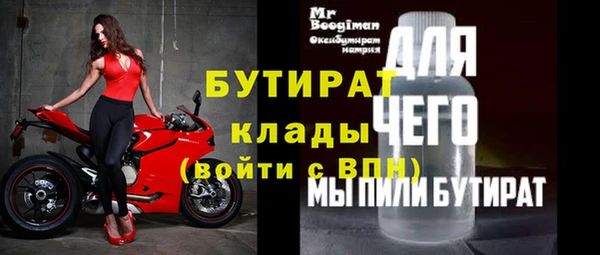 молекула духа Дмитров