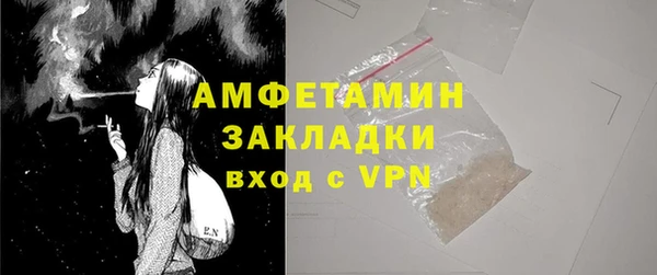 синтетический гашиш Гусиноозёрск