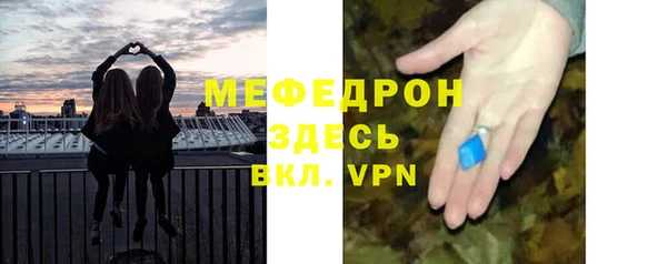 молекула духа Дмитров