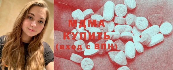 молекула духа Дмитров