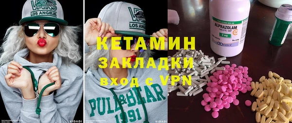 молекула духа Дмитров
