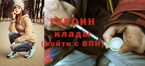 молекула духа Дмитров