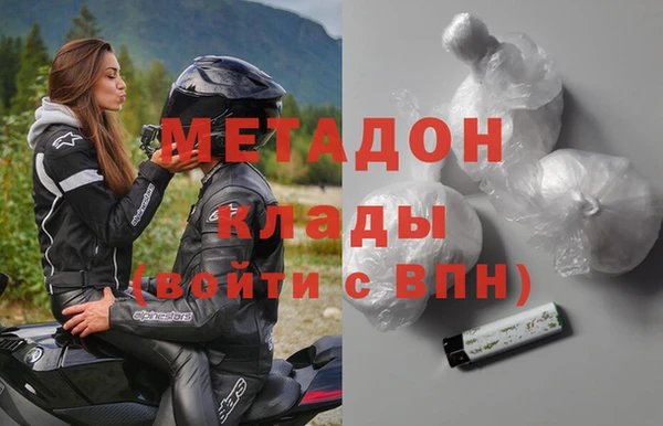 амфетамин Гусь-Хрустальный
