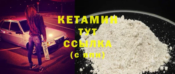 молекула духа Дмитров