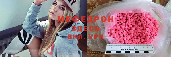 соль курить ск Тобольск