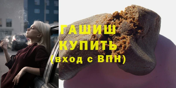 молекула духа Дмитров