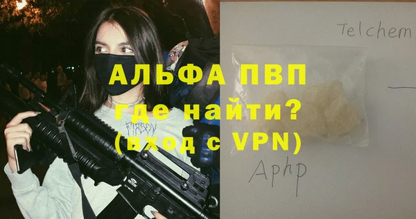 кокаин VHQ Тихорецк