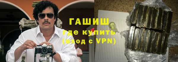 молекула духа Дмитров