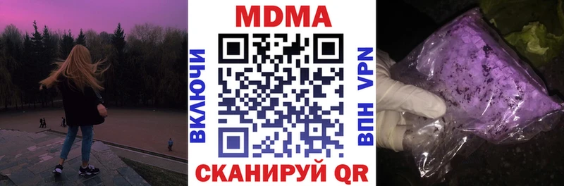 MDMA crystal  Опочка 
