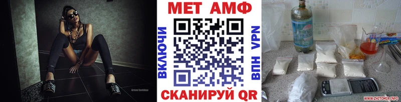 Метамфетамин Декстрометамфетамин 99.9%  что такое наркотик  Опочка 