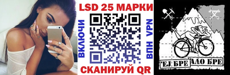 Марки 25I-NBOMe 1,5мг  Опочка 