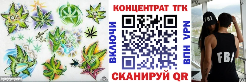 Дистиллят ТГК вейп  Опочка 
